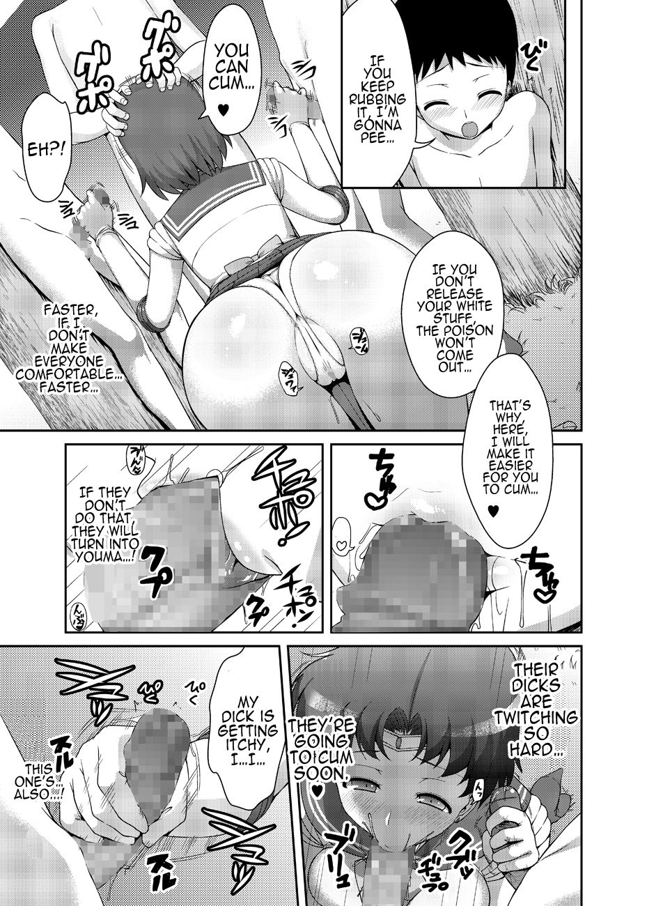 Hentai Manga Comic-Hey, Onee-chan! Will You Play With Me?-Chapter 2-6